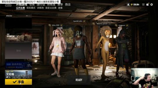 格莱美发布了一个斗鱼视频2020-03-15