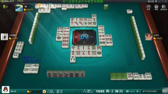 掺在一起做撒尿牛丸呐发布了一个斗鱼视频2020-03-15
