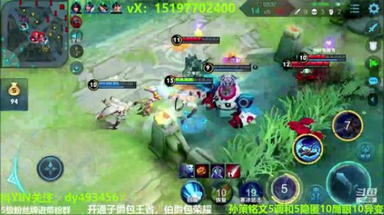 国服孙策三角跳在线秒人 2020-03-10 14点场