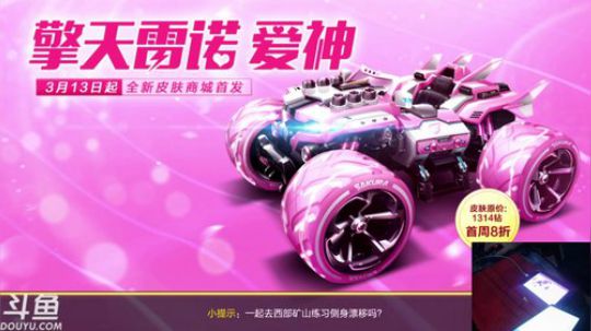 锦年：滴滴 2020-03-12 17点场