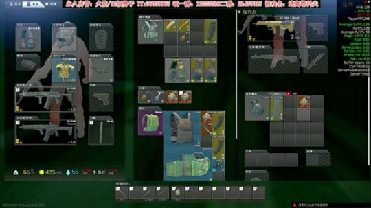 【二哥】实验室扫地僧 2020-03-14 22点场