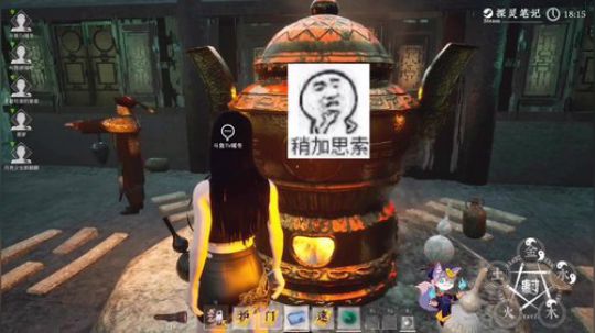 演员的自我修养