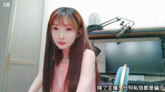 我在斗鱼看王羽杉Barbieshy直播二次元