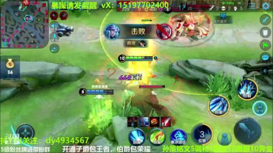 国服孙策三角跳在线秒人 2020-03-09 13点场