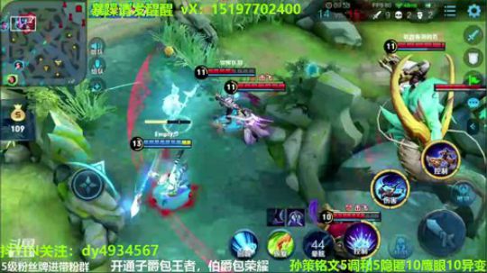 国服孙策三角跳在线秒人 2020-03-08 16点场