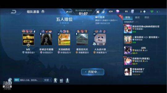 装甲车直播 2020-03-15 01点场