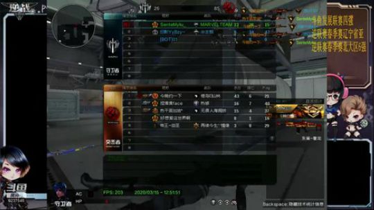 全民都被打稀碎