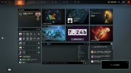 傻豆: 老年人娱乐直播间 2020-03-14 23点场