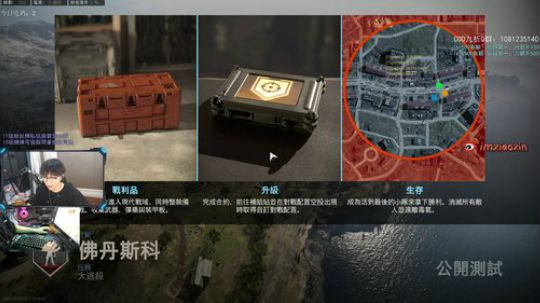 Cod 大神 你懂8 进来学习 2020-03-14 21点场