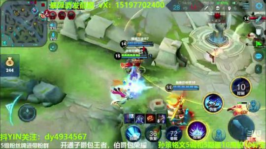 国服孙策三角跳在线秒人 2020-03-06 18点场