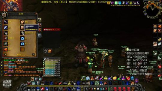 今晚BWL，狂暴战视角毛伤害 2020-03-13 21点场