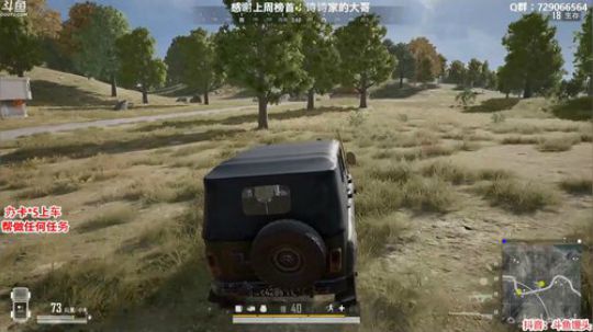 有车位:嘿凤梨~ 2020-03-14 23点场