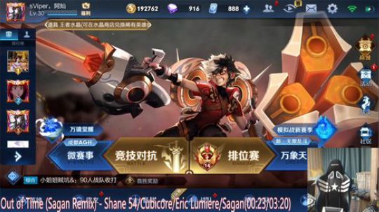 你想要看的英雄，我全都有~ 2020-03-14 21点场