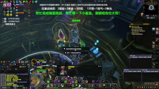 狂暴战顾大爷-痛苦痛苦真痛苦！ 2020-03-15 11点场