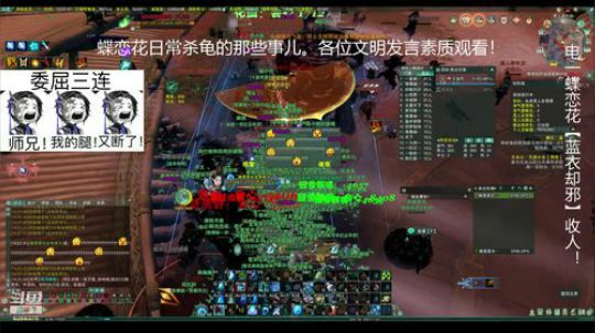 中午12点晚上6点蝶恋花大GF杀龟视角！ 2020-03-15 14点场