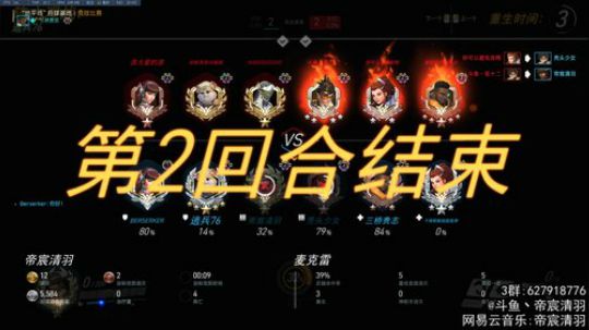 【清羽】半藏放狗周 2020-03-13 22点场