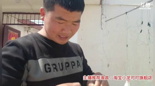 十一郎君01发布了一个斗鱼视频2020-03-15