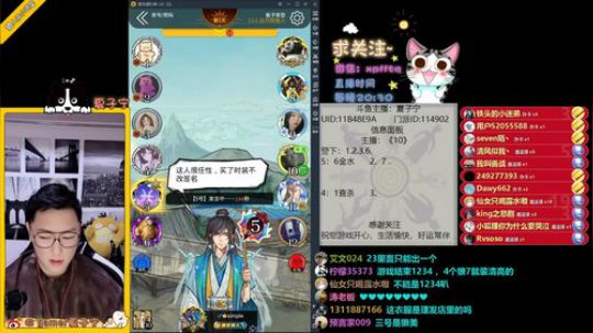 《狼人杀小讲堂》·《逻辑碰碰车》 2020-03-14 20点场