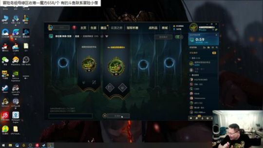 裂开