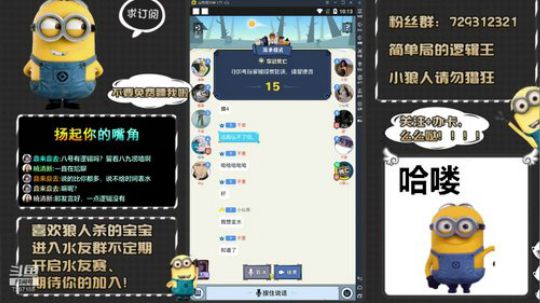 来呀！刀老子呀！ 2020-03-13 21点场