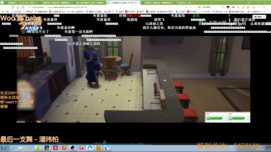 在游戏天赋这上面，拉满 2020-03-14 16点场