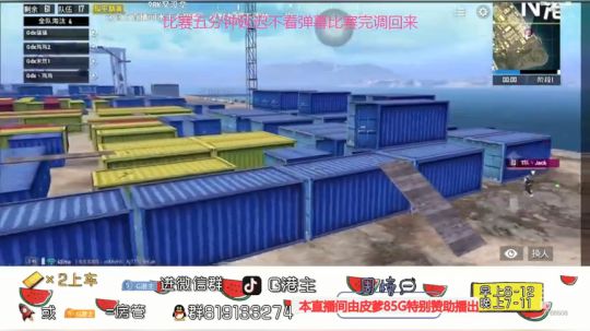 全斗鱼小姐姐最多的直播间 2020-03-14 19点场