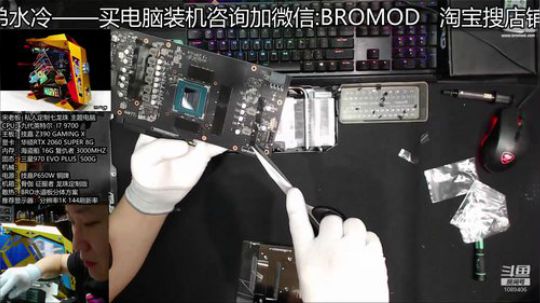 周日加班冲粉丝团 2020-03-15 11点场