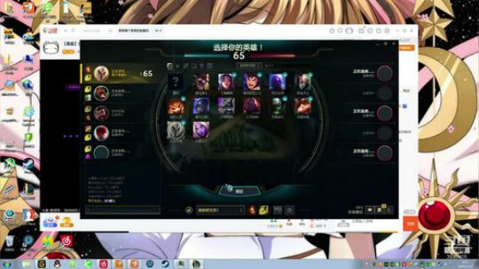 【果酱】转职辅助 其他位置都不会 2020-03-13 05点场