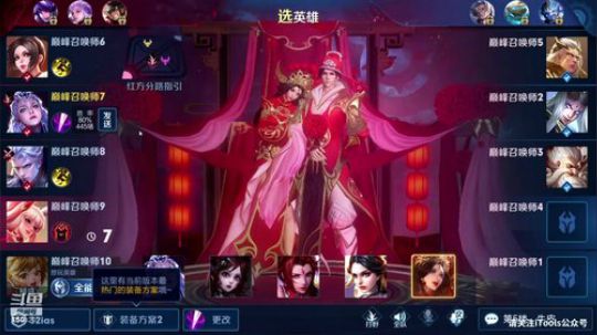 冲国服露娜！！！ 2020-03-14 22点场