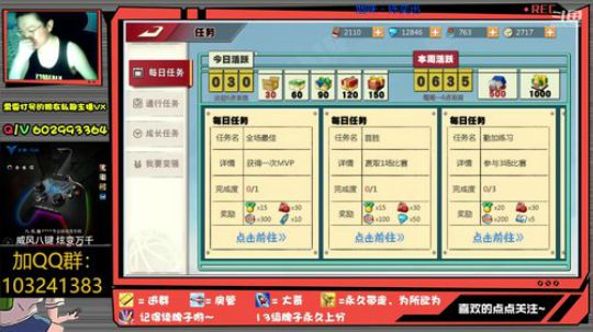 芹泽：为何受伤的总是我 -。 -？ 2020-03-13 20点场