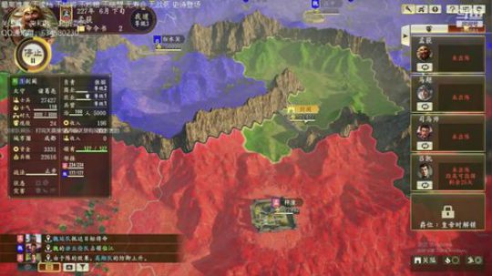 三国志14 汉中孟获 第二季 2020-03-14 20点场