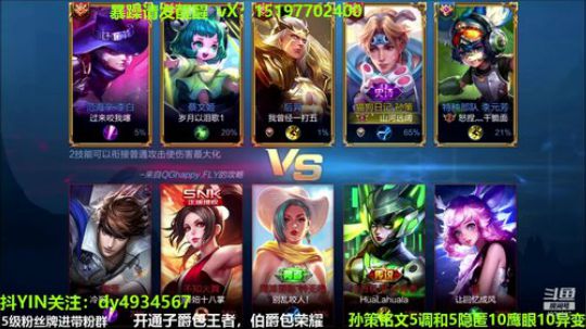 国服孙策三角跳在线秒人 2020-03-06 14点场