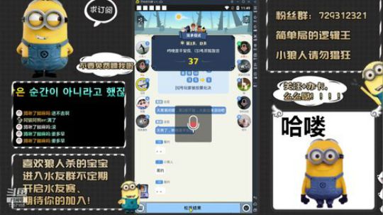 来呀！刀老子呀！ 2020-03-14 23点场