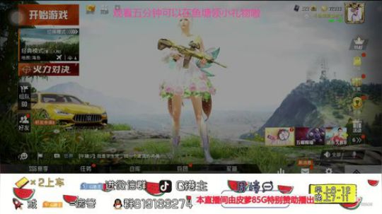 全斗鱼小姐姐最多的直播间 2020-03-14 13点场