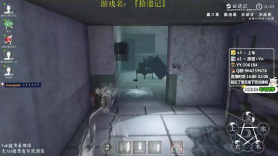 精神小伙丶小丽高端局教学！ 2020-03-15 02点场