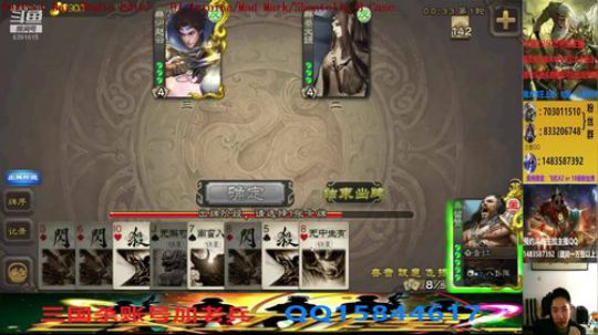 斗地主260万积分主播 2020-03-15 14点场