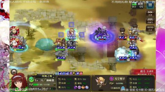 别人打巅峰 我被巅峰打 2020-03-14 19点场