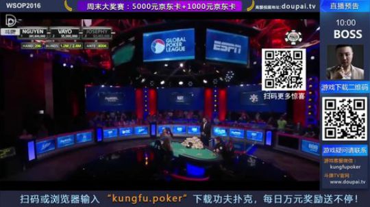 我在斗鱼看斗牌TV直播棋牌娱乐