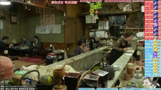 根本阿呆发布了一个斗鱼视频2020-03-15