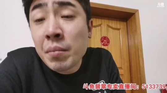 我在斗鱼看无尽无尽的无尽直播美食