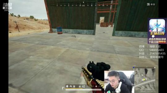 精神小伙，不请自来！ 2020-03-15 15点场