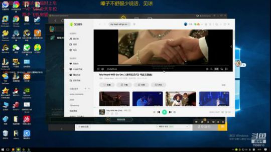 一名重庆主播，一区艾欧尼亚极地上车 2020-03-13 23点场