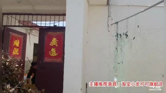 十一郎君01发布了一个斗鱼视频2020-03-15