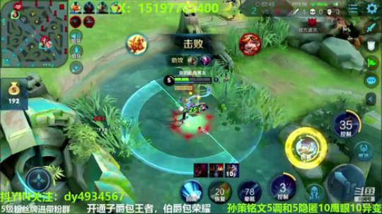 国服孙策三角跳在线秒人 2020-03-13 17点场