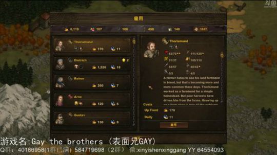 【罡帅】：新游，策略，娱乐，卡牌 2020-03-15 19点场