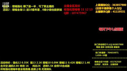 爱喝百事可乐D周星星发布了一个斗鱼视频2020-03-15