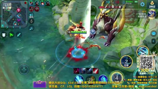 我在斗鱼看渝万五百狸子3岁直播王者荣耀