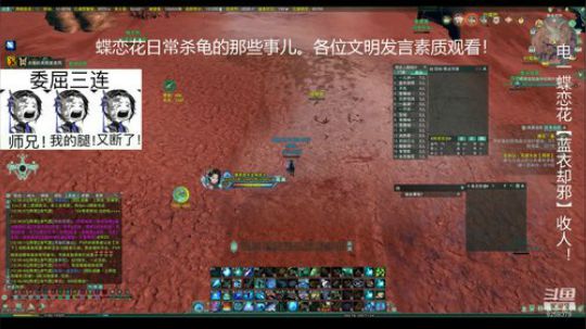 中午12点晚上6点蝶恋花大GF杀龟视角！ 2020-03-15 12点场