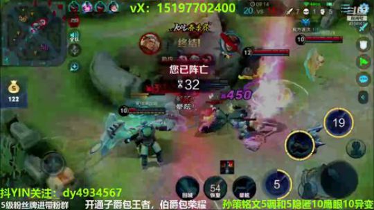国服孙策三角跳在线秒人 2020-03-10 16点场