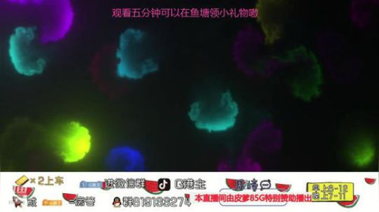 全斗鱼小姐姐最多的直播间 2020-03-14 17点场